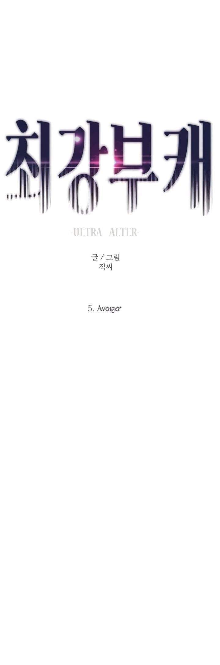 Ultra Alter Bab 5 halaman 126