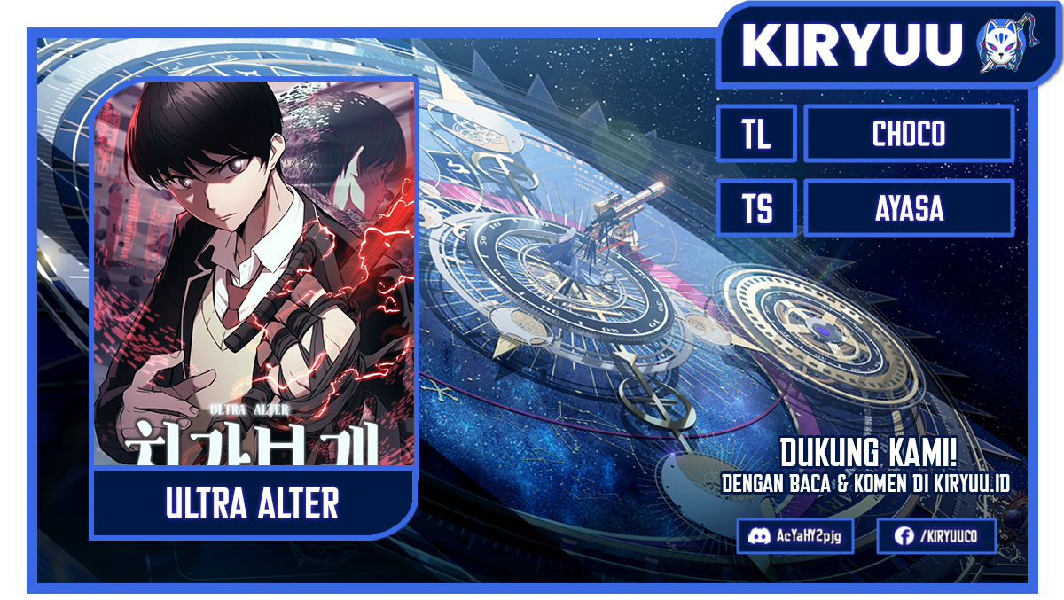 Ultra Alter Bab 51 halaman 1