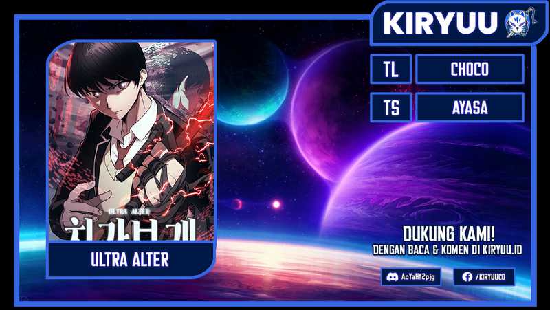 Ultra Alter Bab 52 halaman 1
