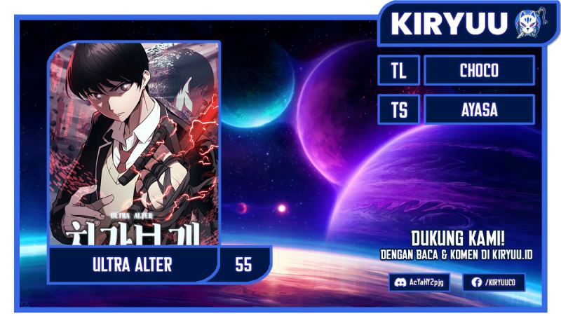 Ultra Alter Bab 55 halaman 1