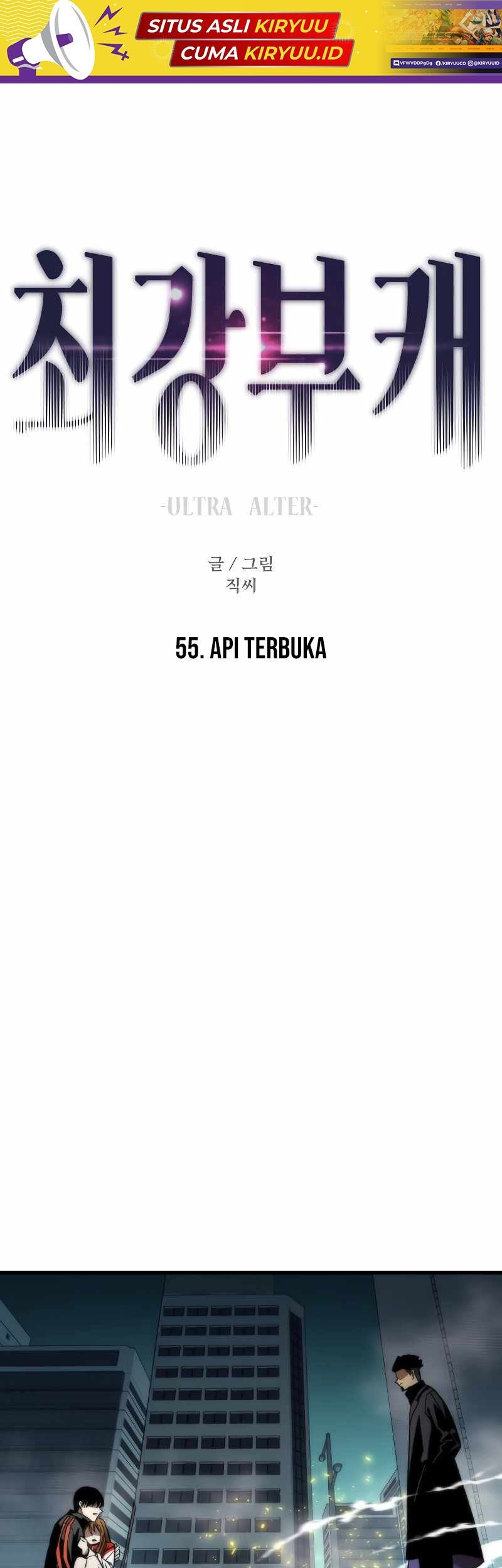 Ultra Alter Bab 55 halaman 2