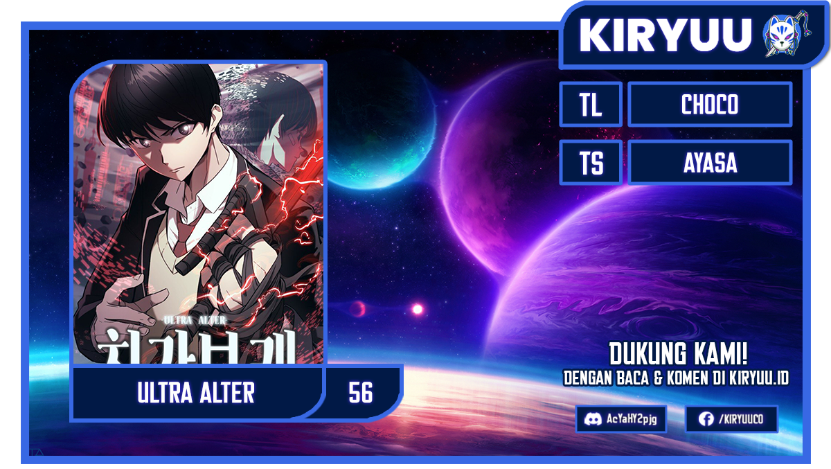 Ultra Alter Bab 56 halaman 1