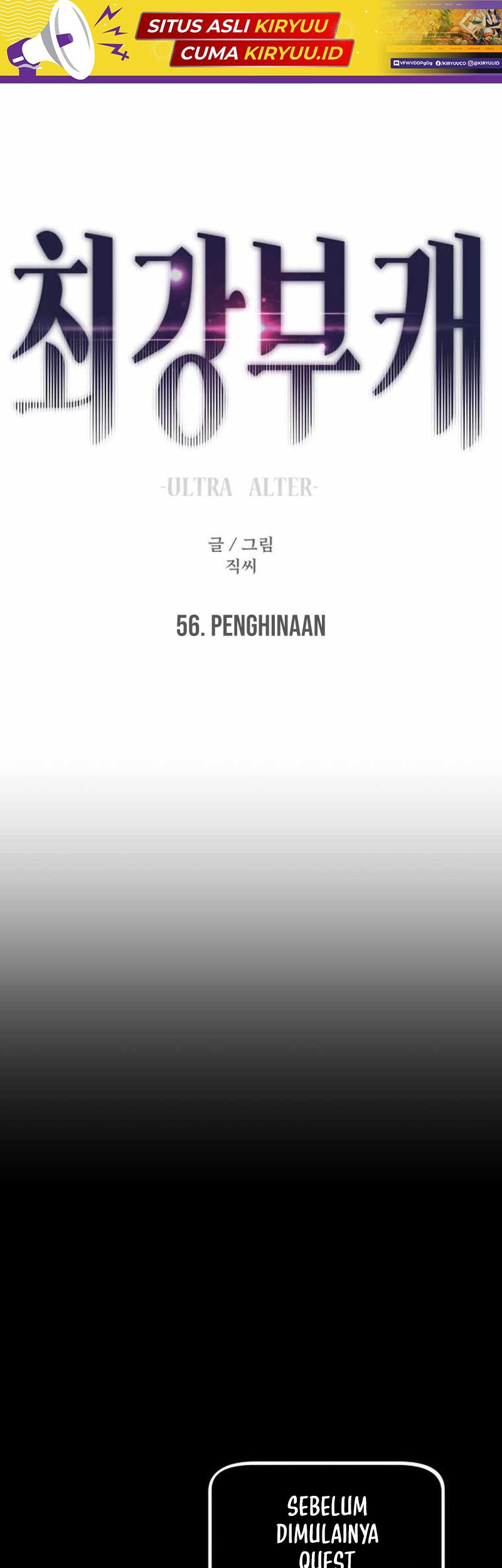 Ultra Alter Bab 56 halaman 2
