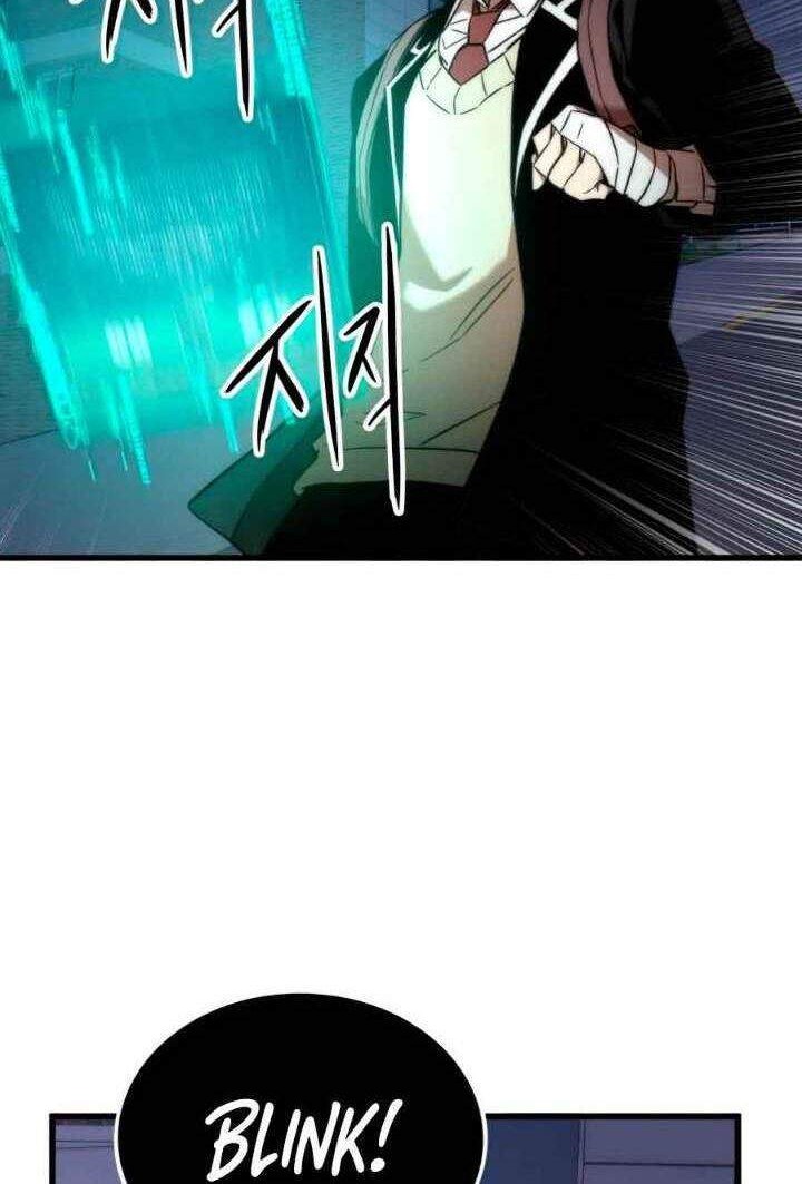 Ultra Alter Bab 6 halaman 69