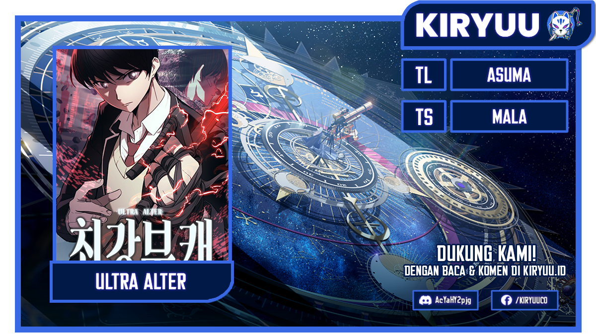 Ultra Alter Bab 62 halaman 1