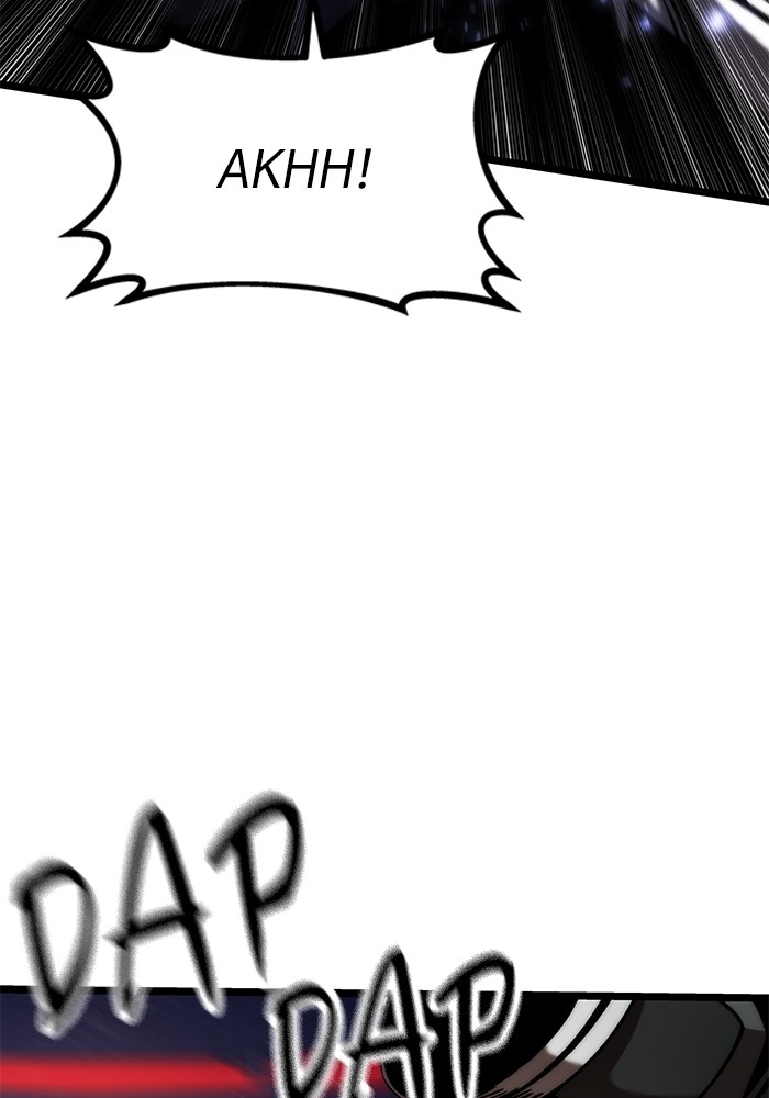 Ultra Alter Bab 98 halaman 106