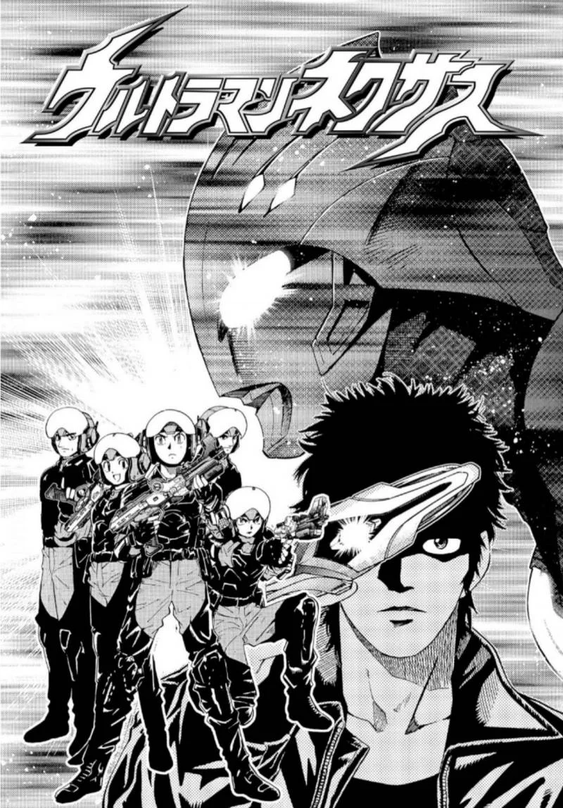 Ultraman Nexus chapter 1 halaman 2