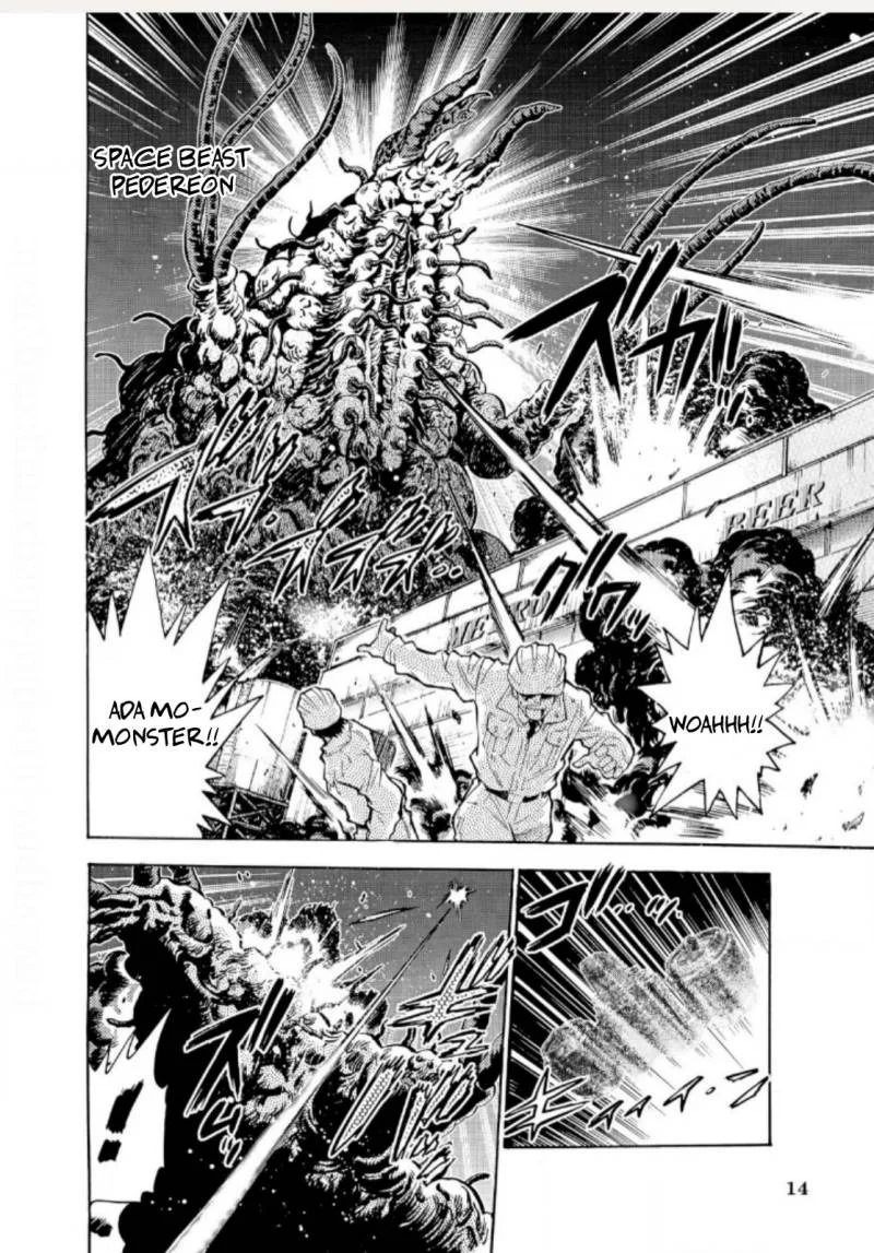 Ultraman Nexus chapter 1 halaman 3
