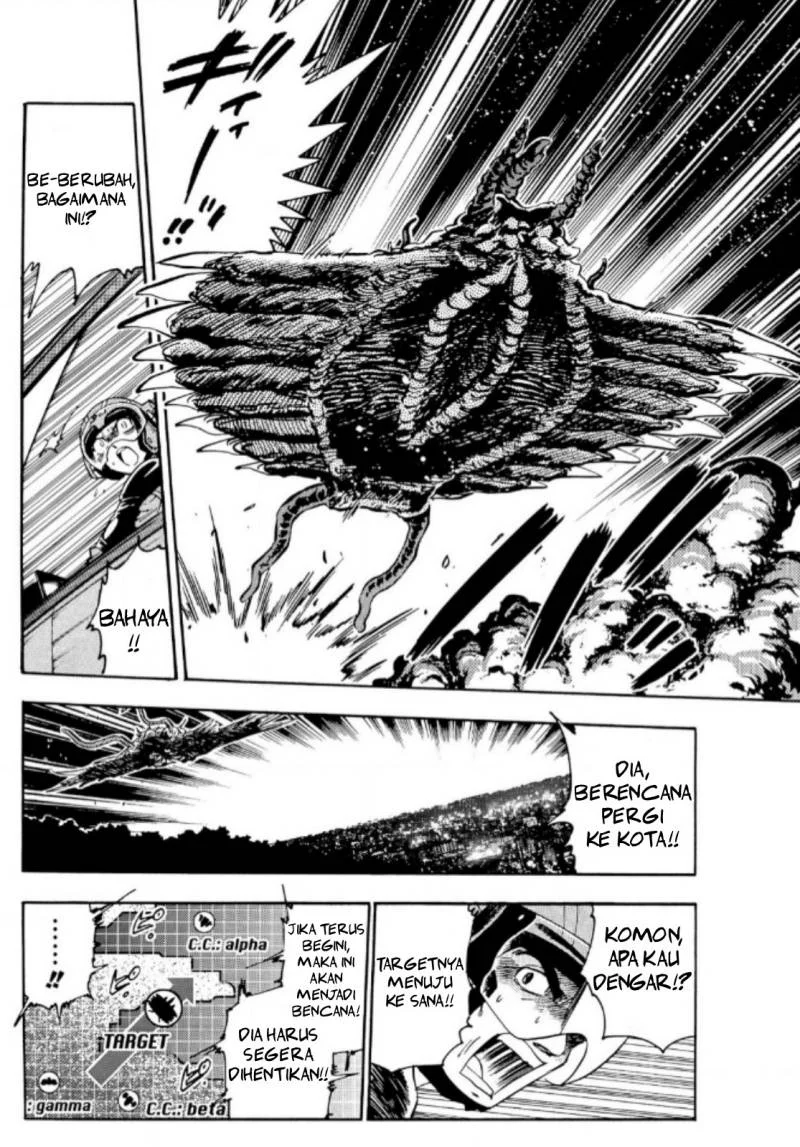 Ultraman Nexus chapter 1 halaman 5