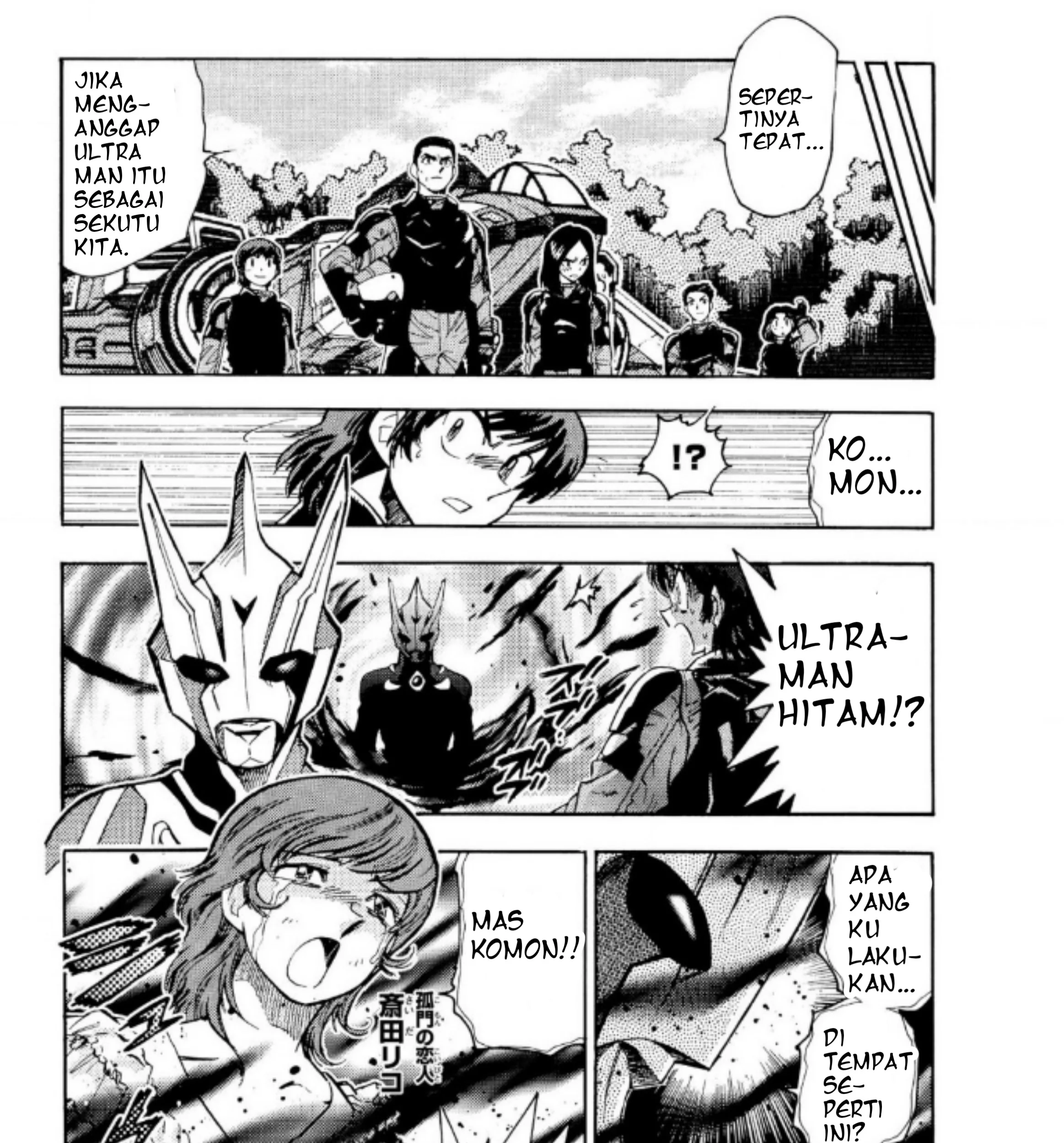 Ultraman Nexus Bab 3 halaman 19
