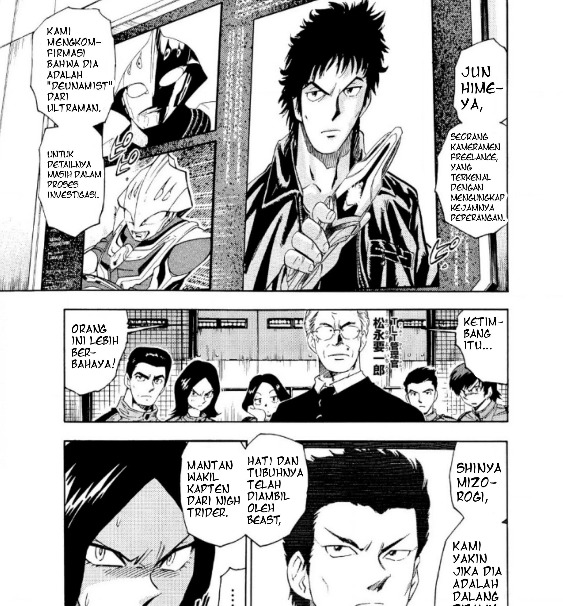 Ultraman Nexus Bab 4 halaman 1