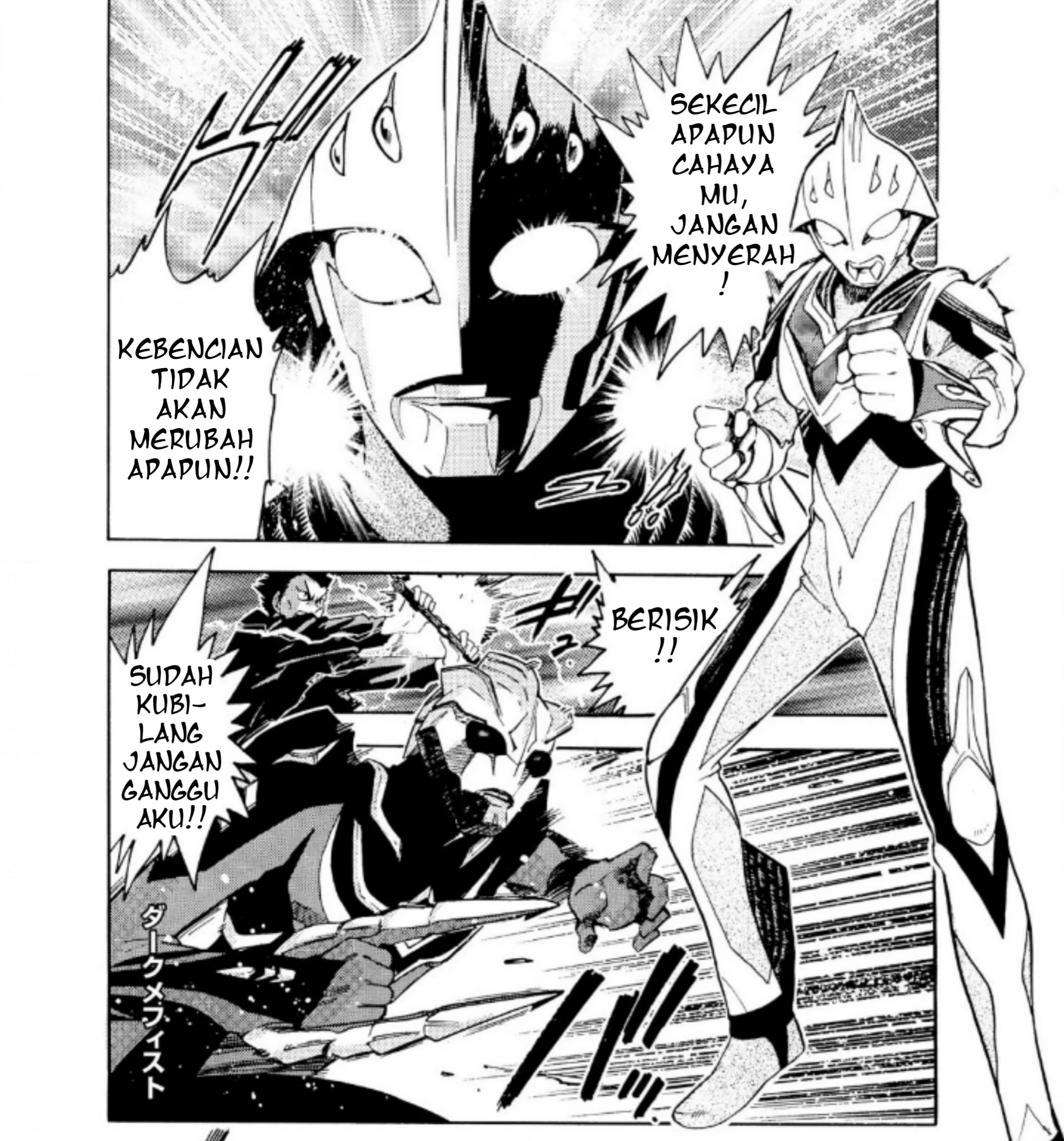 Ultraman Nexus Bab 4 halaman 11