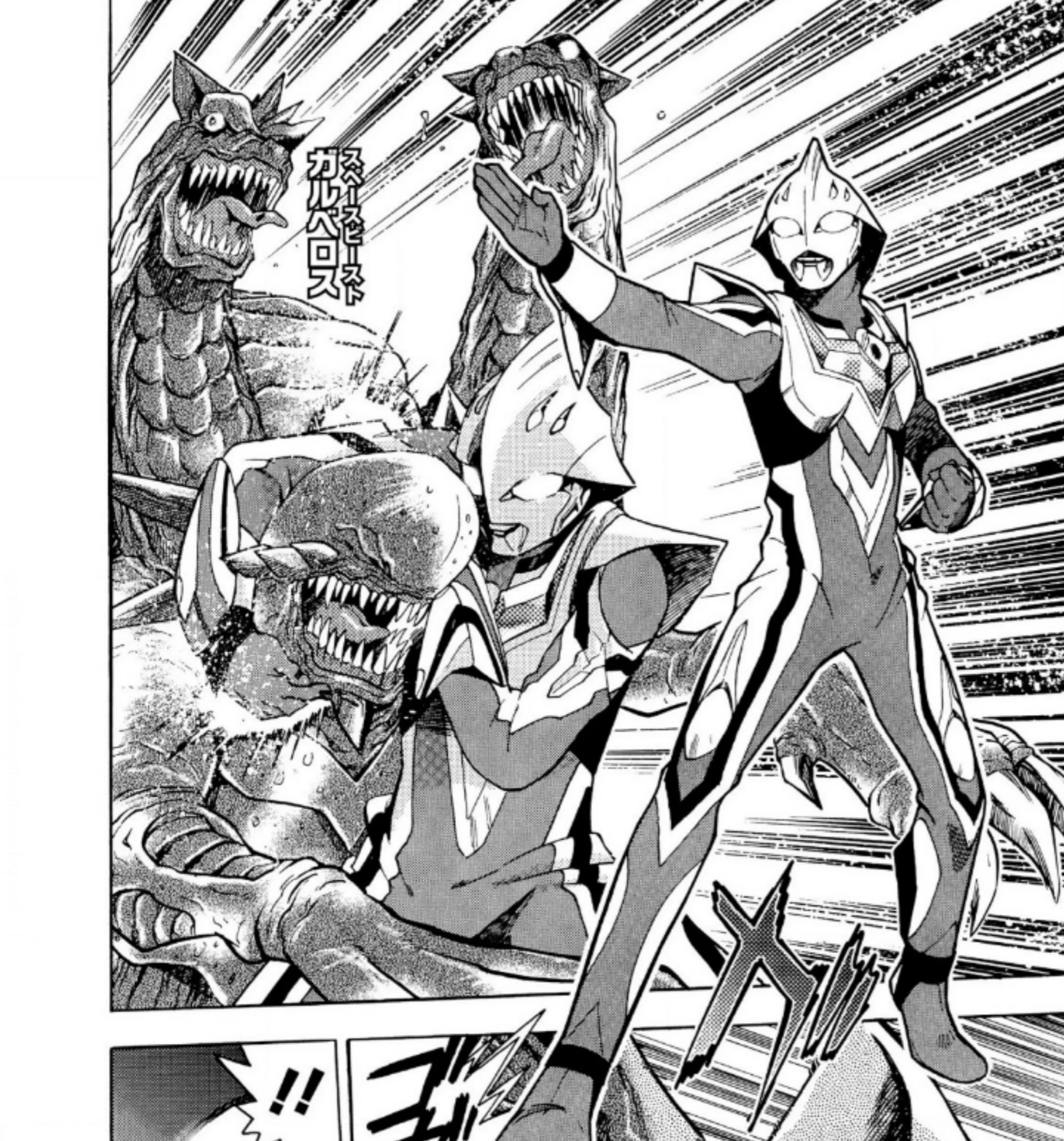 Ultraman Nexus Bab 5 halaman 3