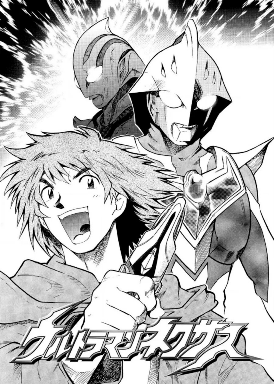 Ultraman Nexus Bab 8 halaman 1