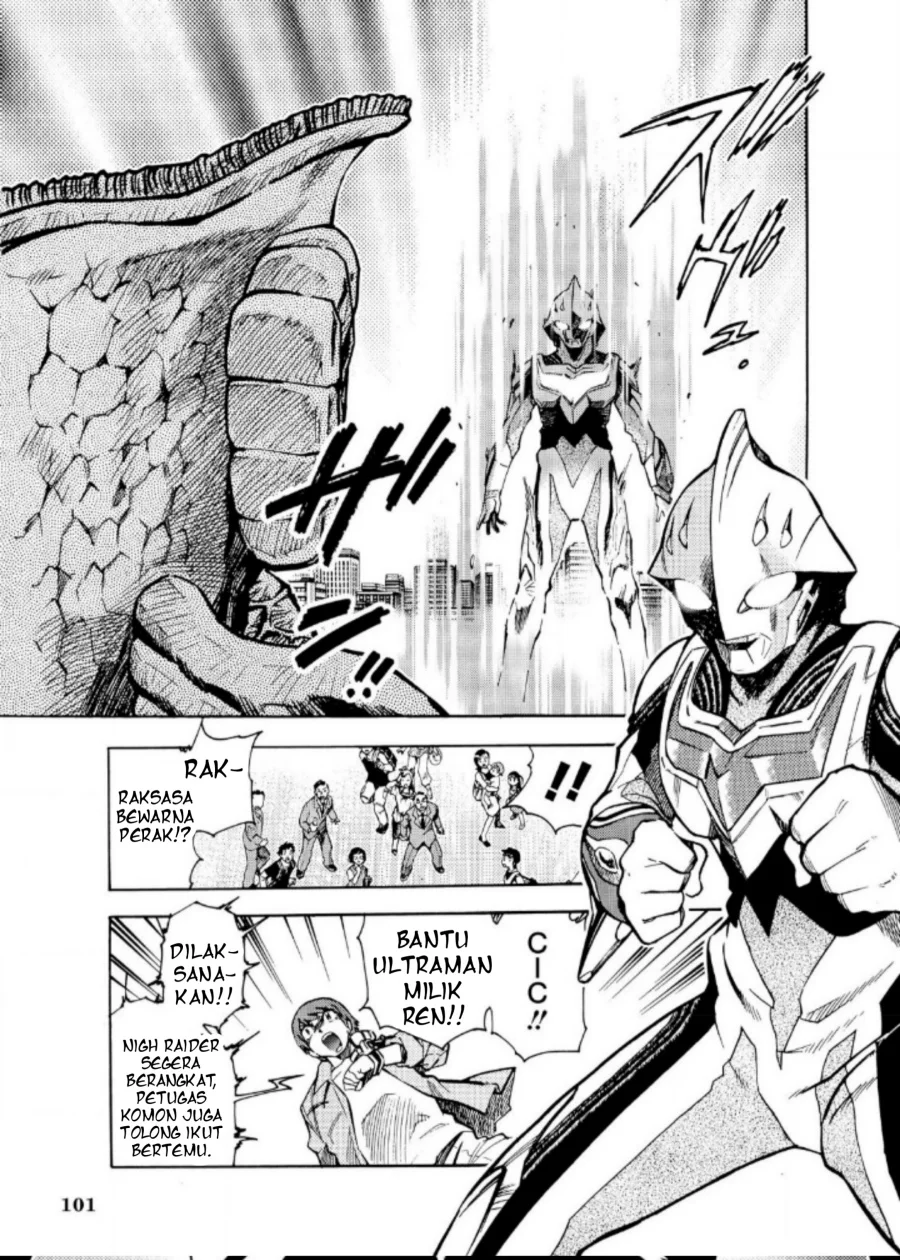 Ultraman Nexus Bab 8 halaman 5