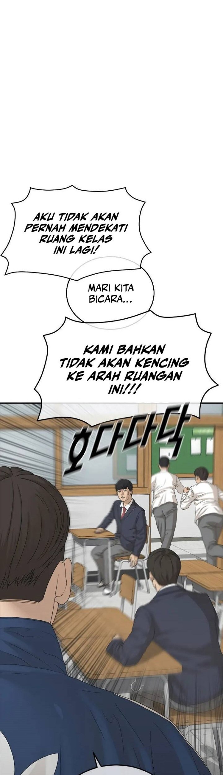 Ulzzang Generation Bab 01 halaman 8
