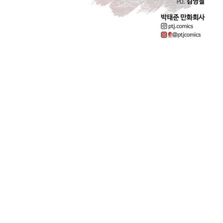 Ulzzang Generation chapter 02 halaman 139