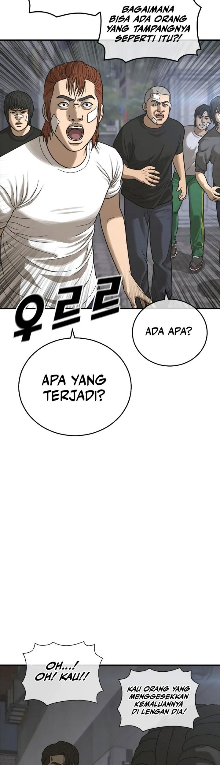 Ulzzang Generation Bab 07 halaman 5