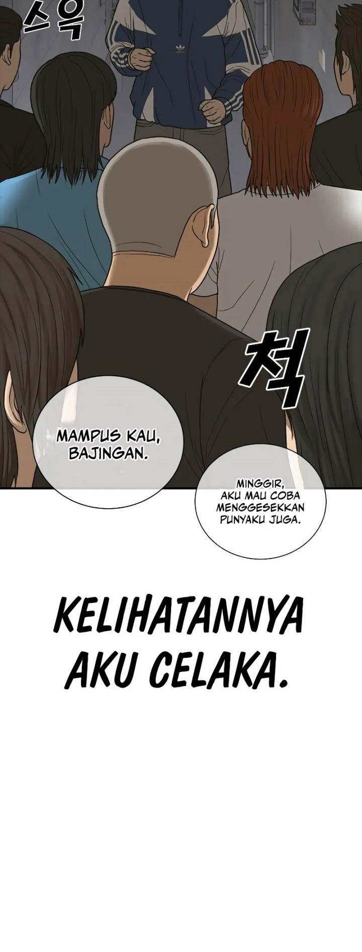 Ulzzang Generation Bab 07 halaman 7