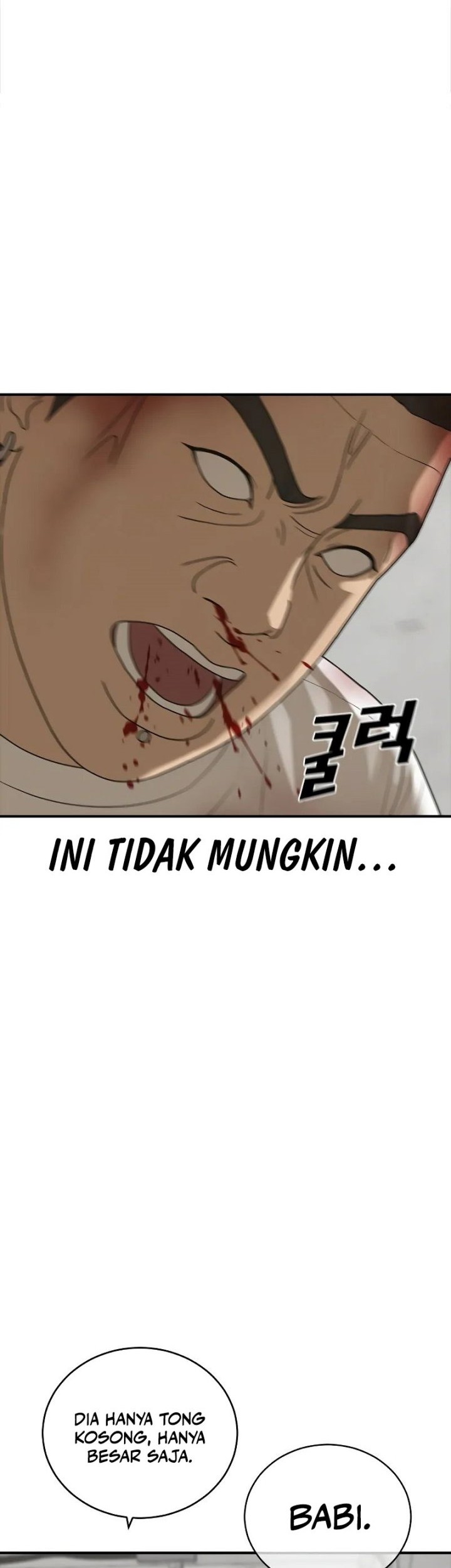 Ulzzang Generation Bab 08 halaman 44