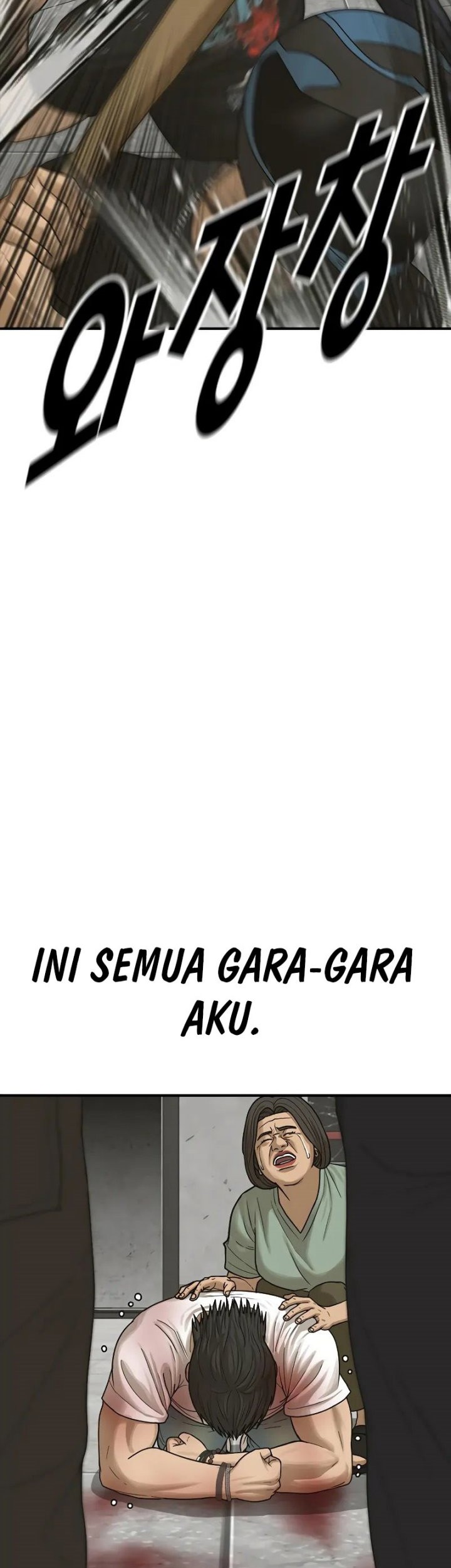 Ulzzang Generation Bab 08 halaman 49