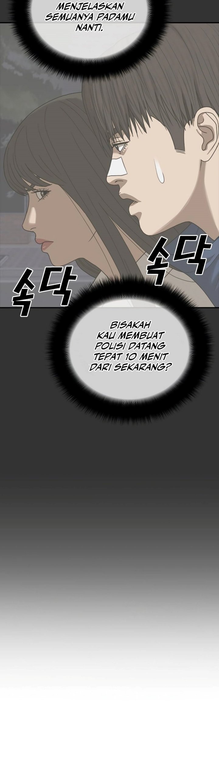 Ulzzang Generation Bab 09 halaman 67