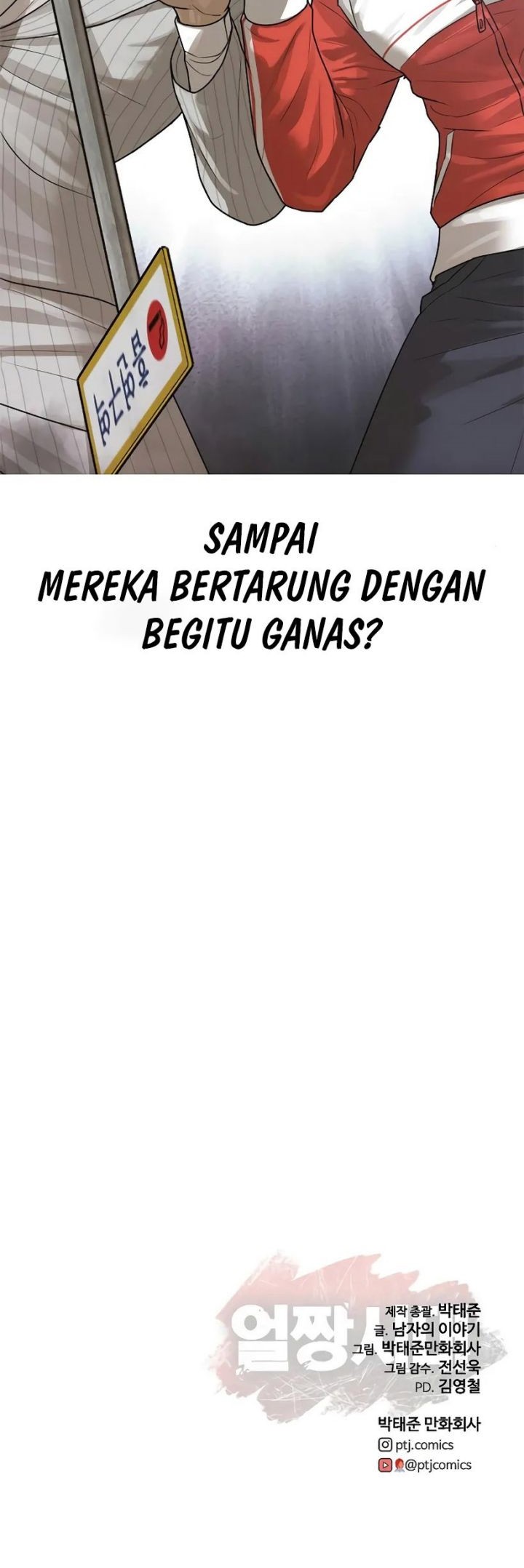 Ulzzang Generation Bab 11 halaman 129