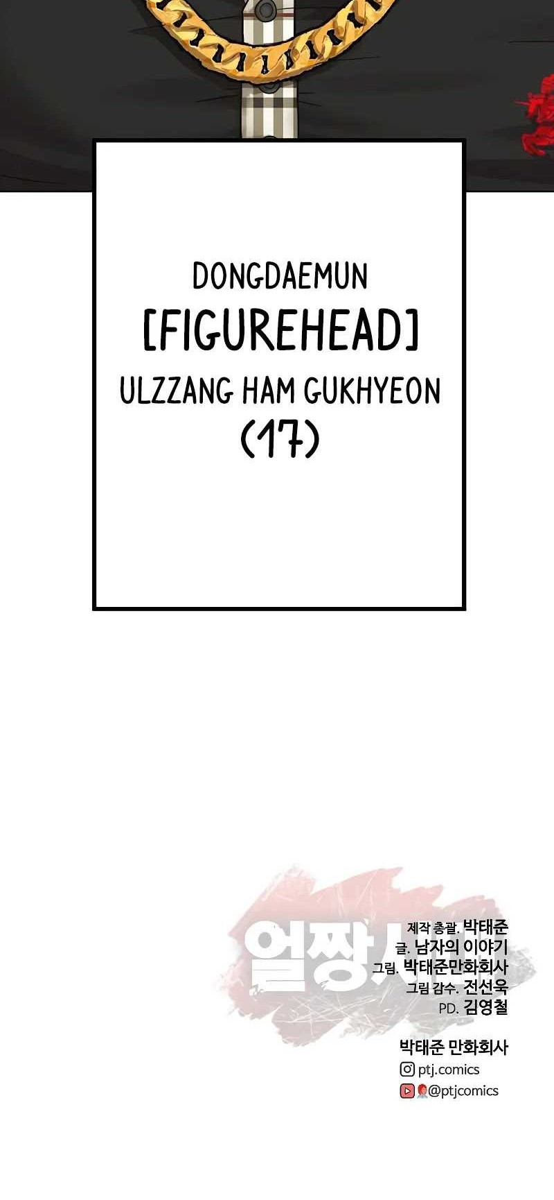 Ulzzang Generation Bab 13 halaman 93