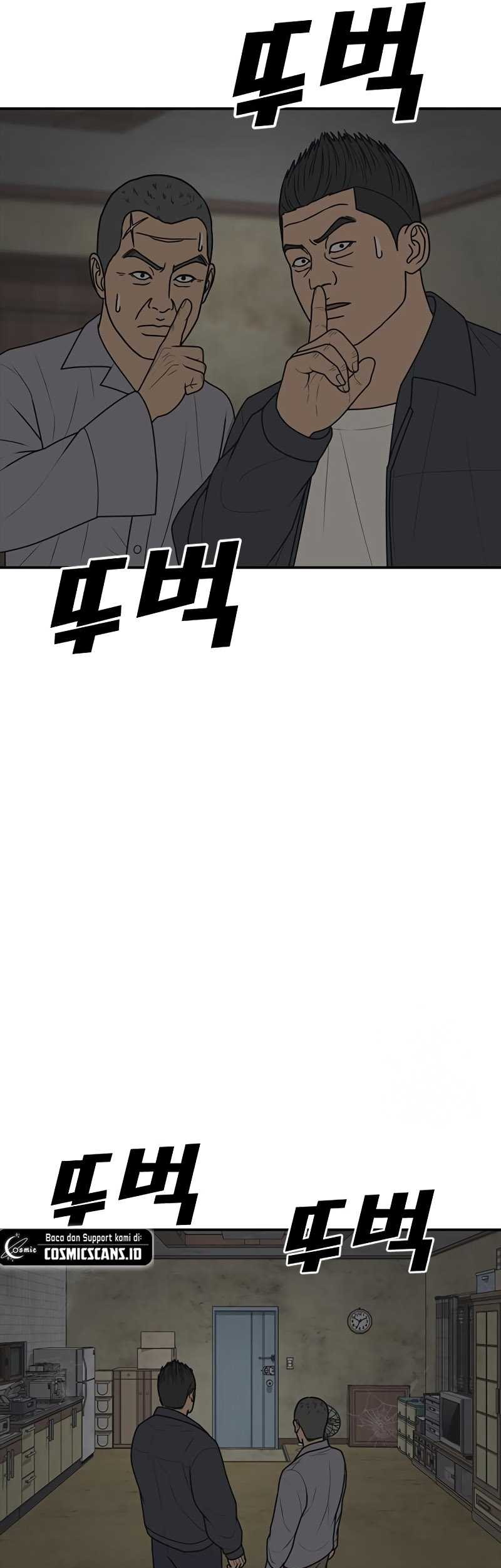 Ulzzang Generation chapter 15 halaman 44