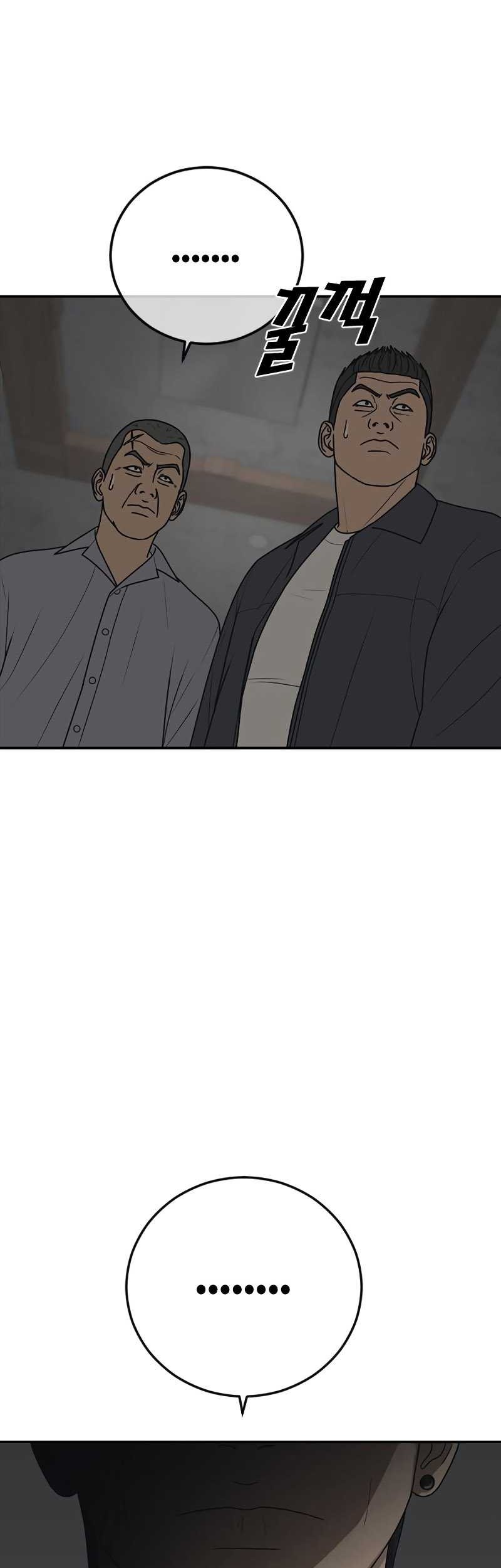 Ulzzang Generation chapter 15 halaman 46