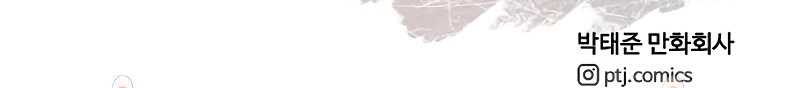 Ulzzang Generation chapter 15 halaman 108