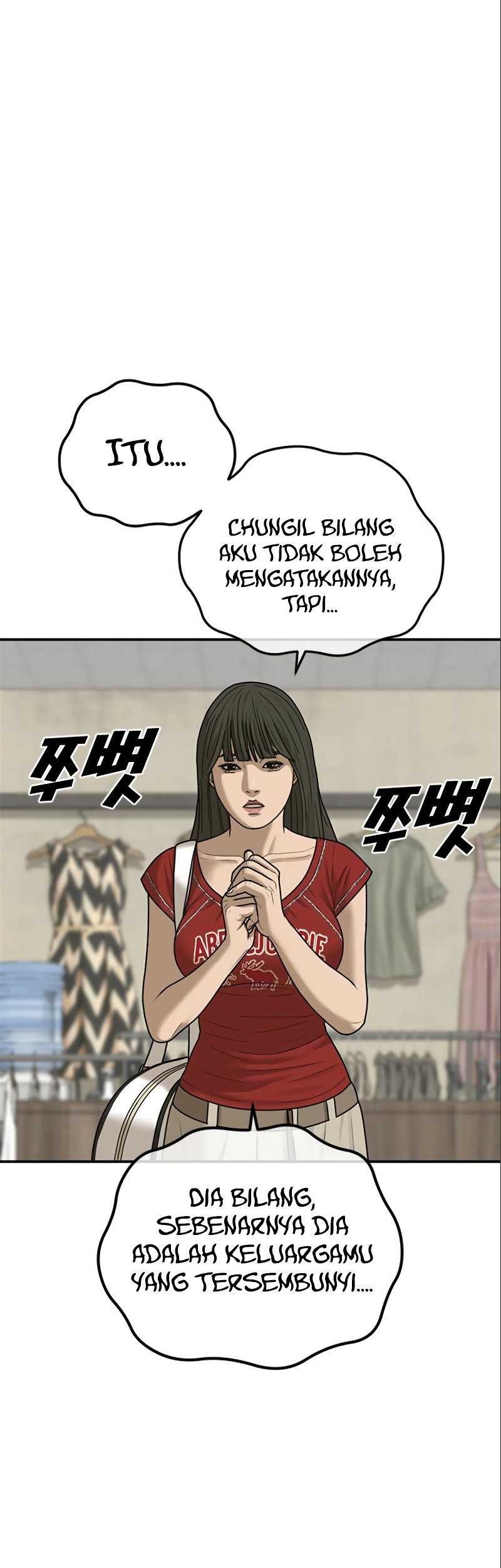 Ulzzang Generation Bab 16 halaman 19
