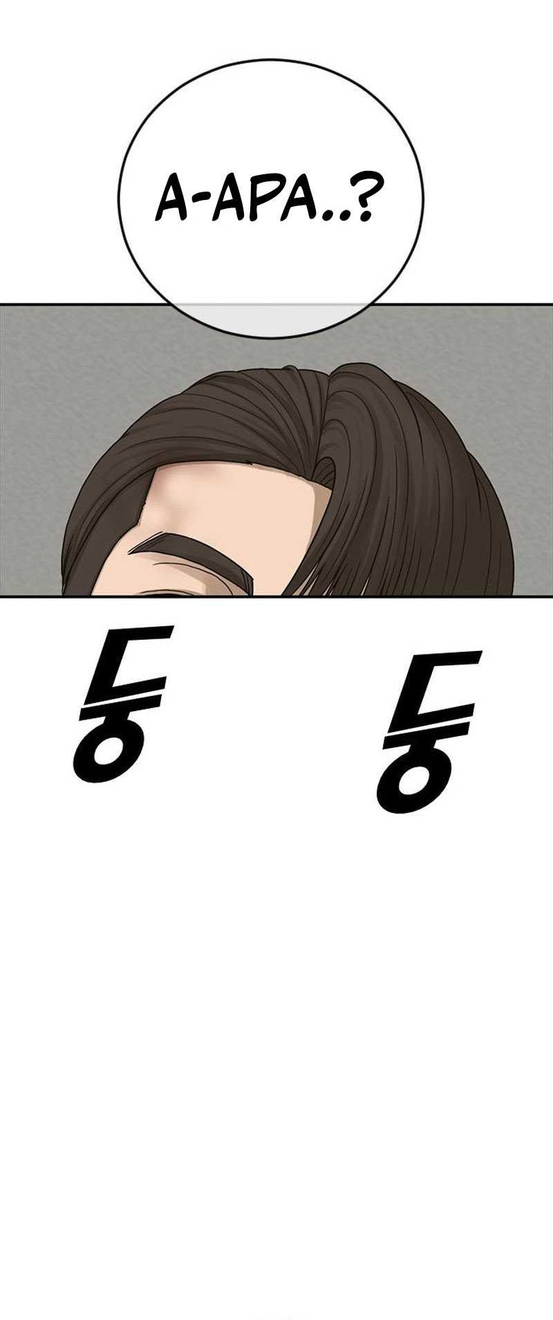Ulzzang Generation chapter 17 halaman 7