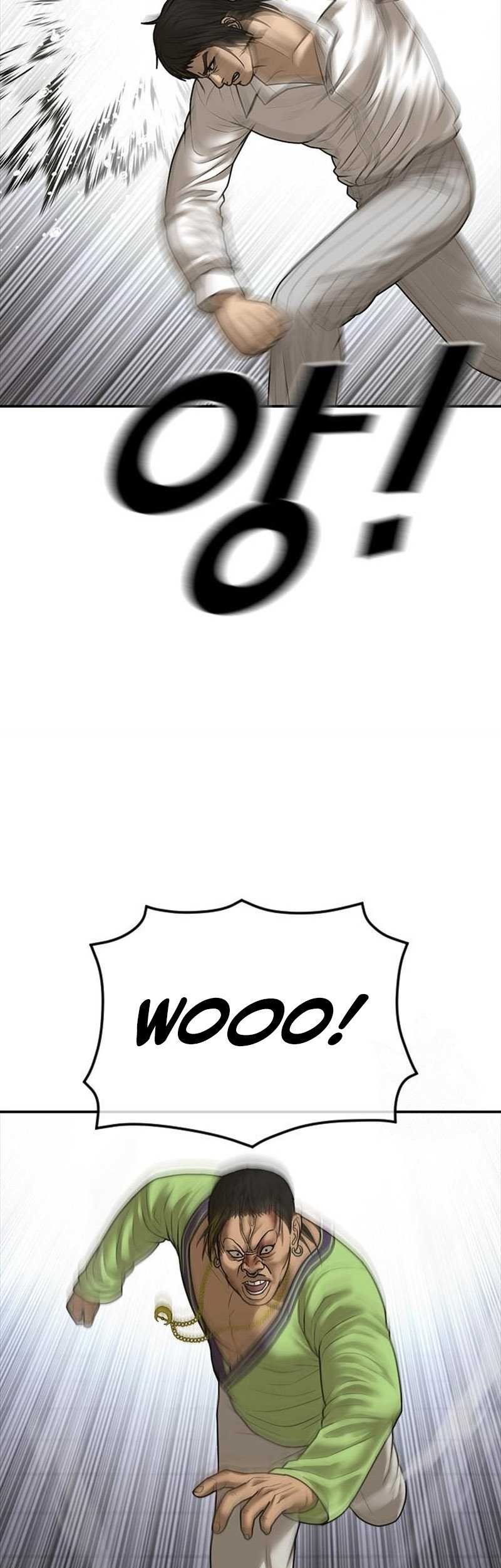 Ulzzang Generation chapter 17 halaman 96