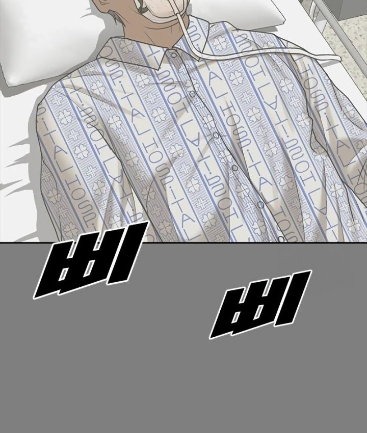 Ulzzang Generation chapter 18 halaman 36