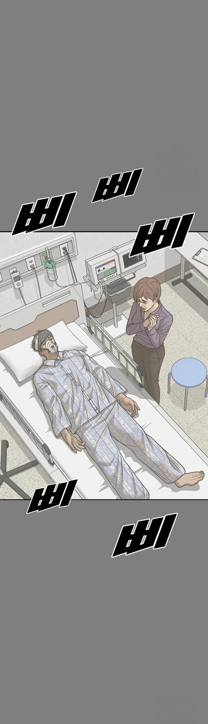 Ulzzang Generation chapter 18 halaman 37