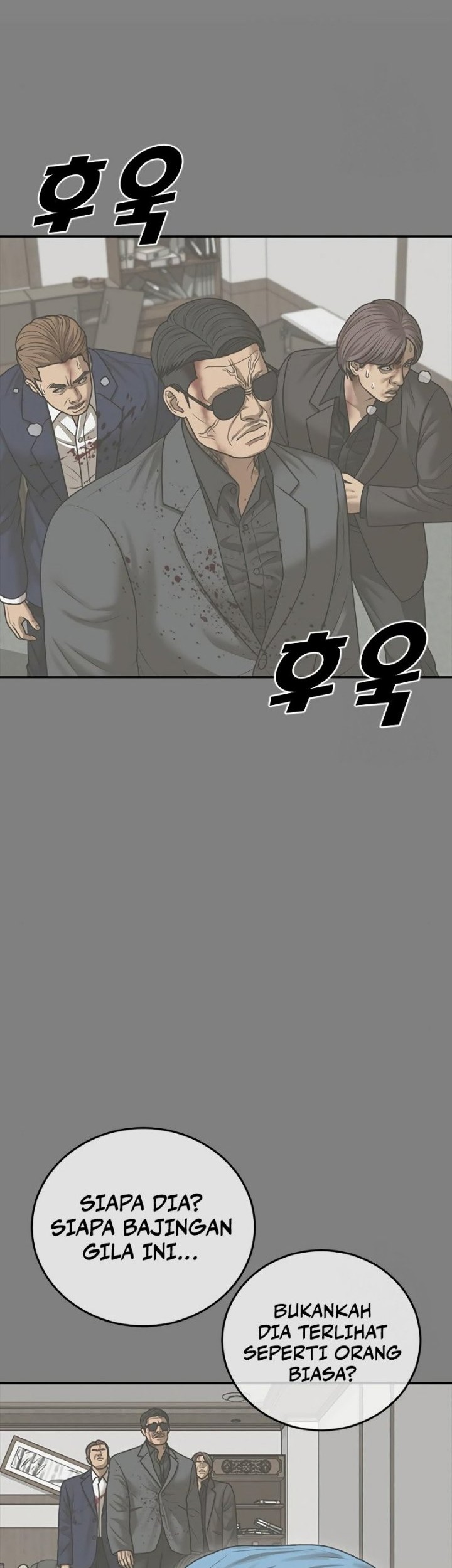 Ulzzang Generation chapter 18 halaman 62