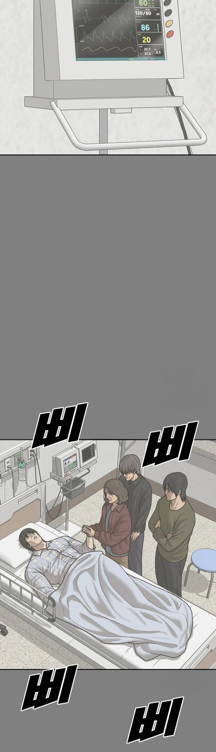 Ulzzang Generation chapter 18 halaman 68