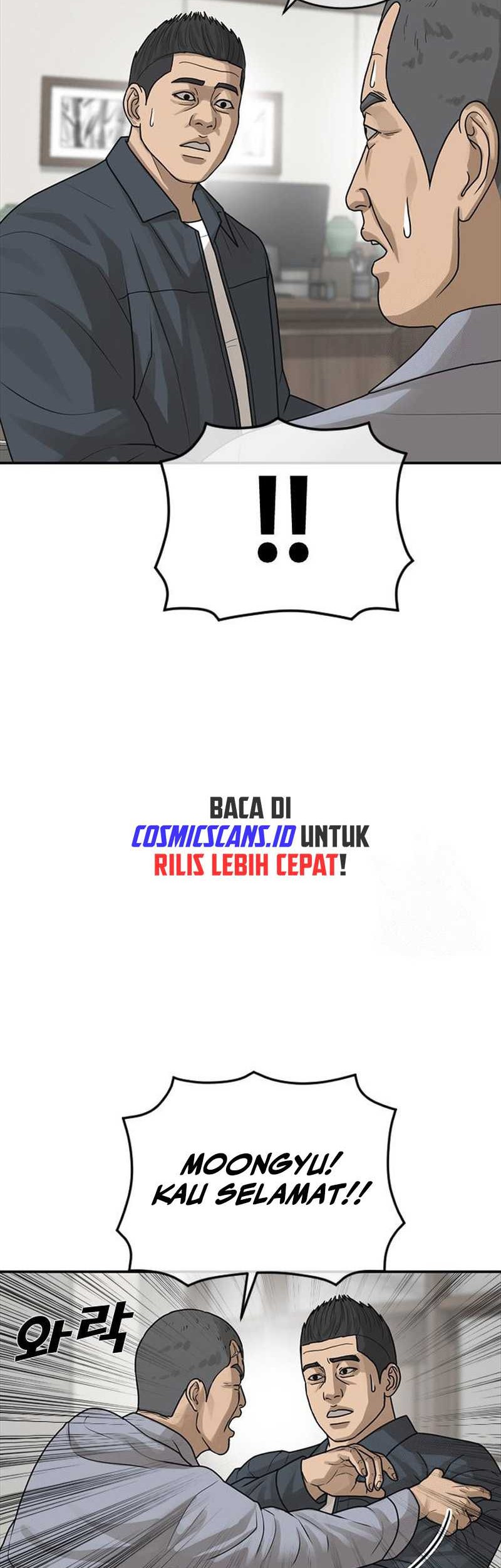 Ulzzang Generation Bab 20 halaman 100