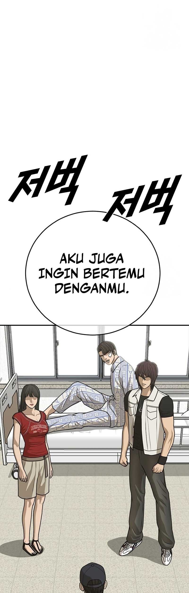 Ulzzang Generation Bab 23 halaman 4