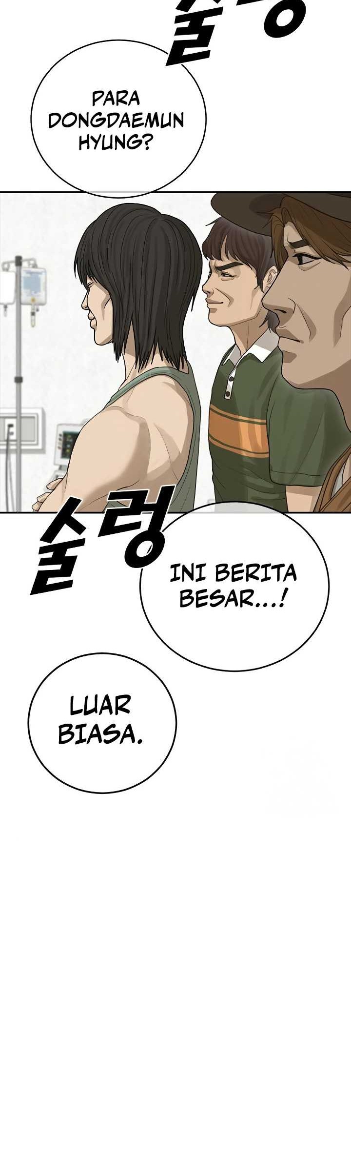 Ulzzang Generation chapter 24 halaman 74