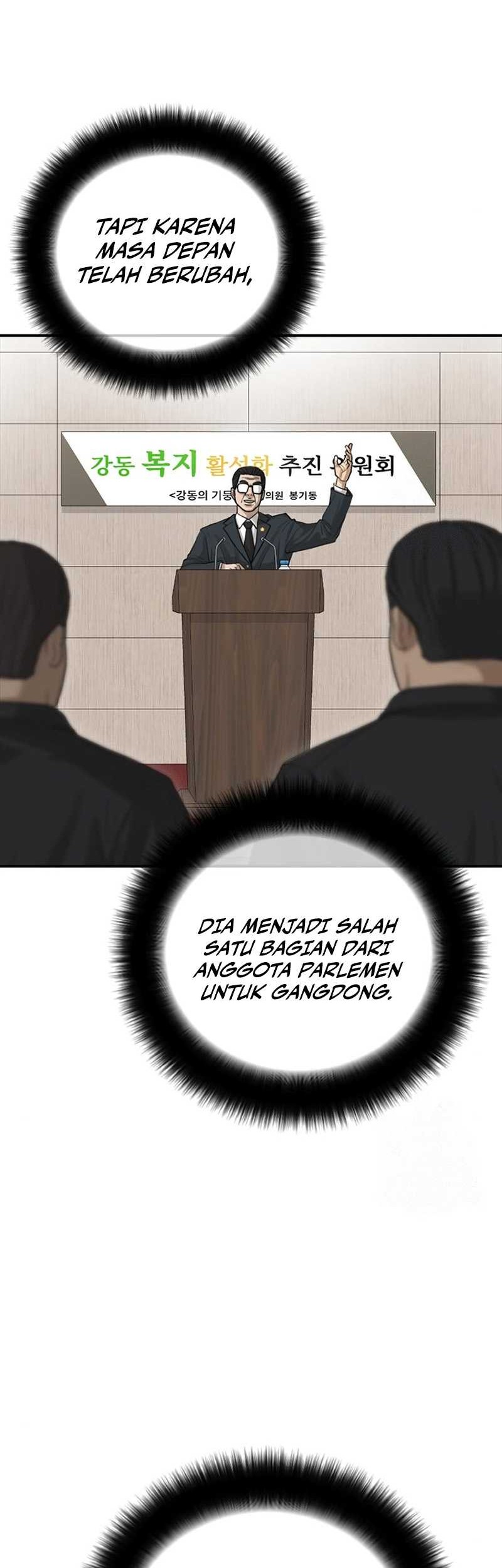 Ulzzang Generation Bab 27 halaman 83