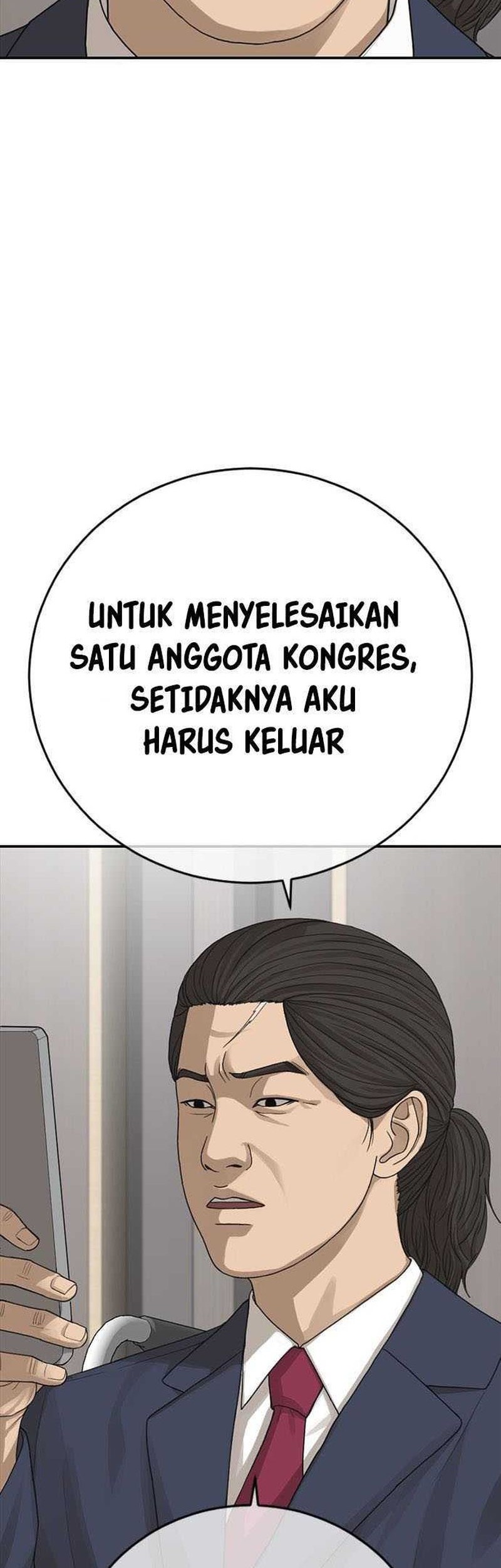 Ulzzang Generation Bab 29 halaman 39