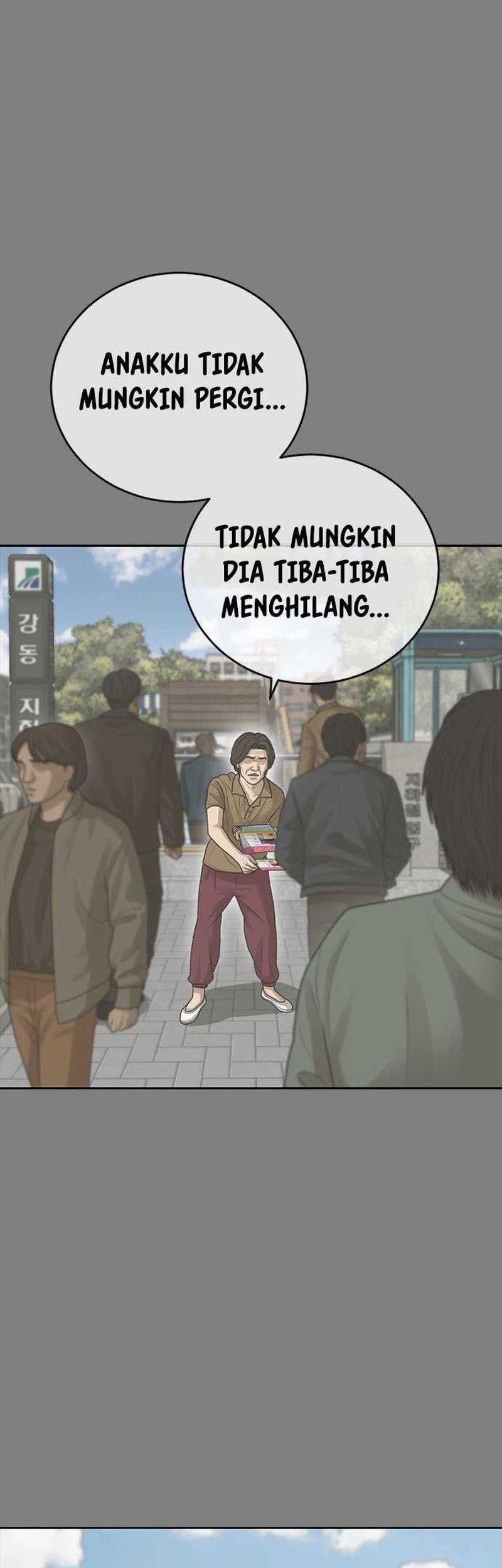 Ulzzang Generation Bab 32 halaman 11