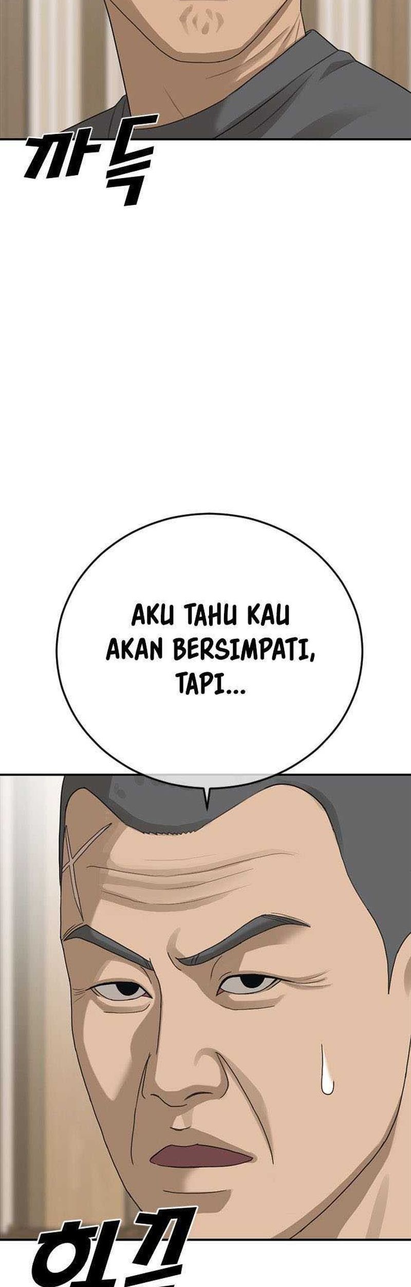 Ulzzang Generation Bab 32 halaman 71
