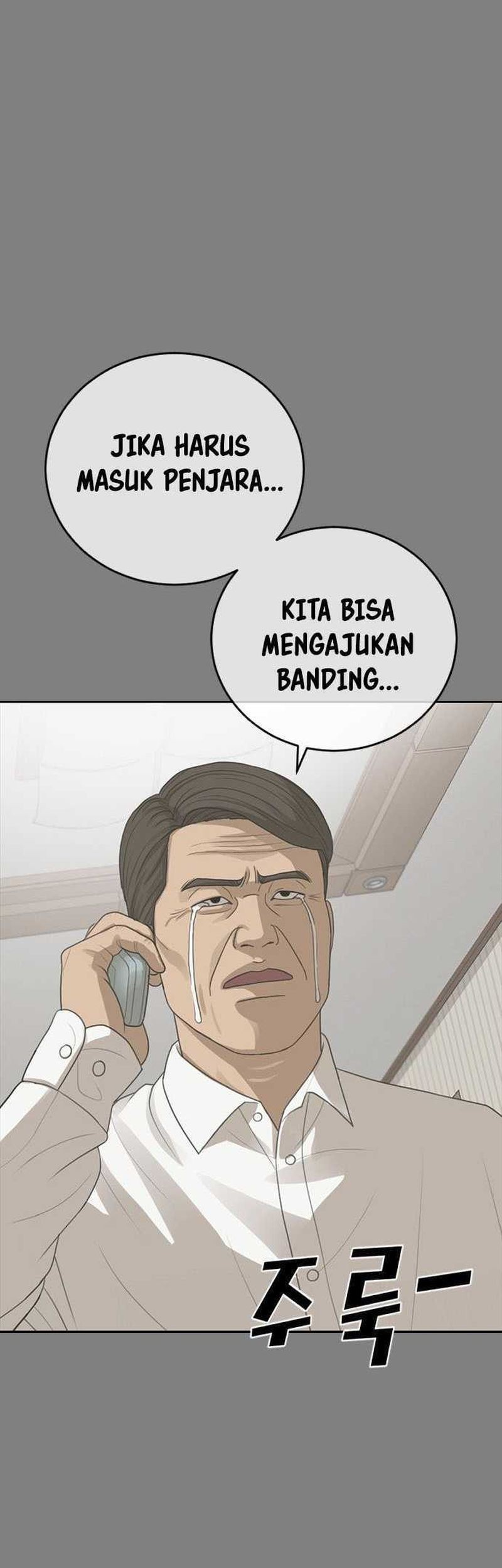 Ulzzang Generation chapter 33 halaman 43