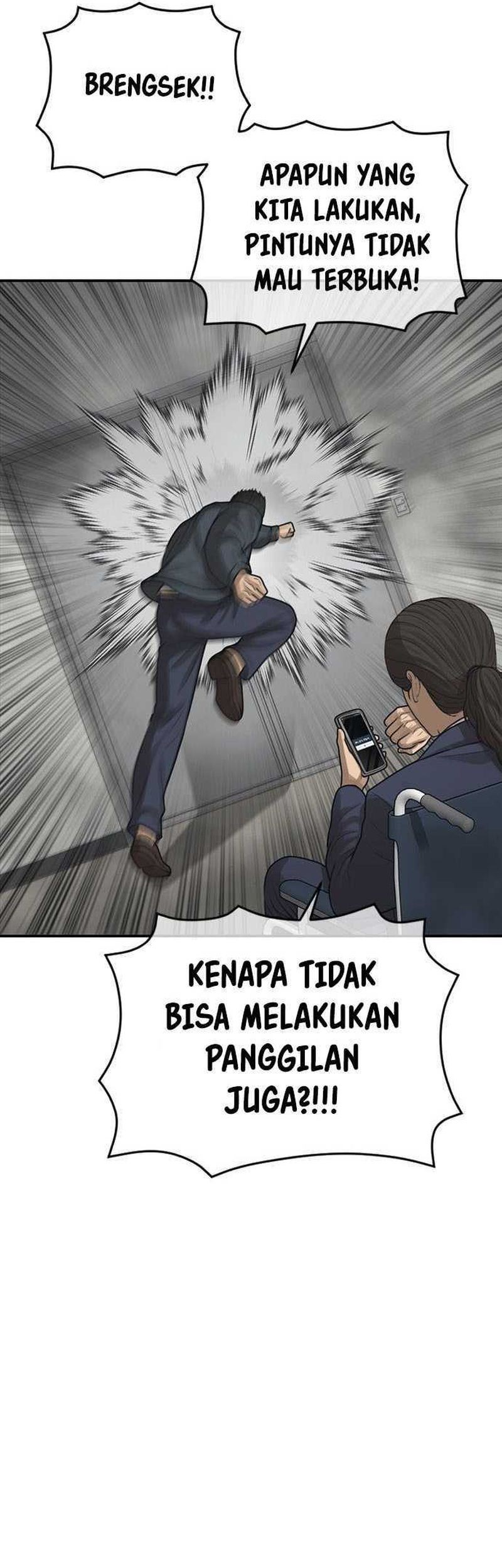 Ulzzang Generation Bab 34 halaman 20