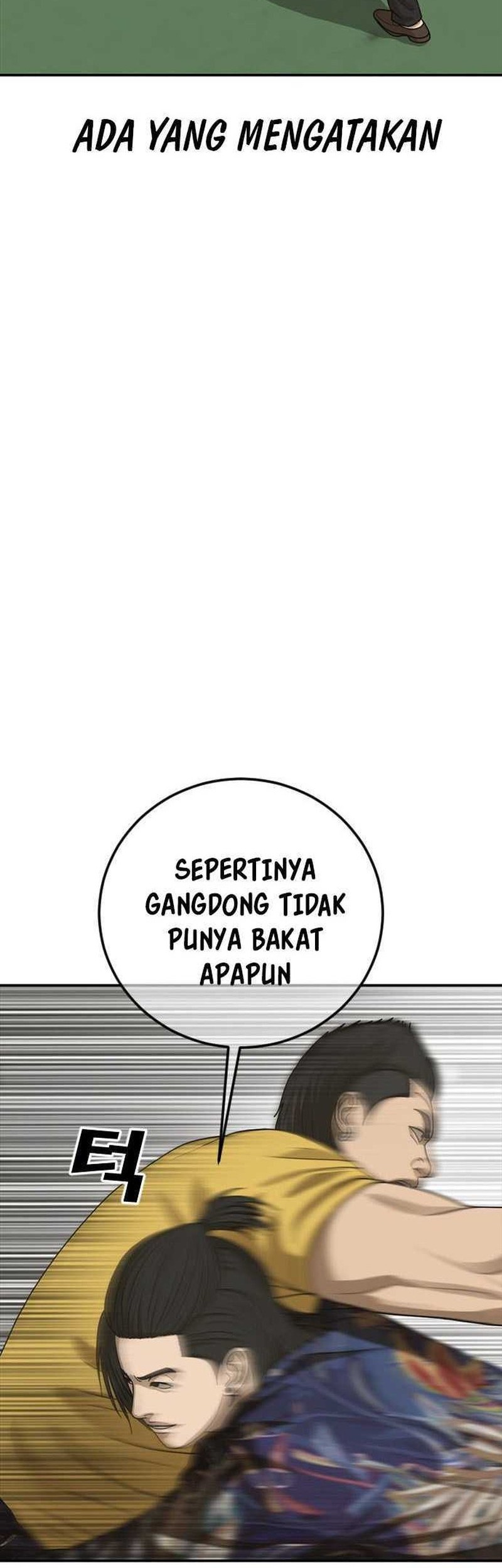 Ulzzang Generation Bab 40 halaman 21