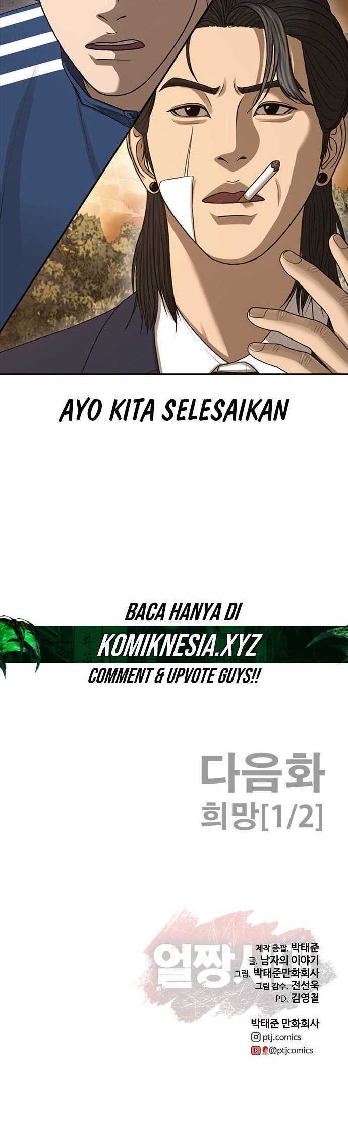 Ulzzang Generation Bab 44 halaman 68