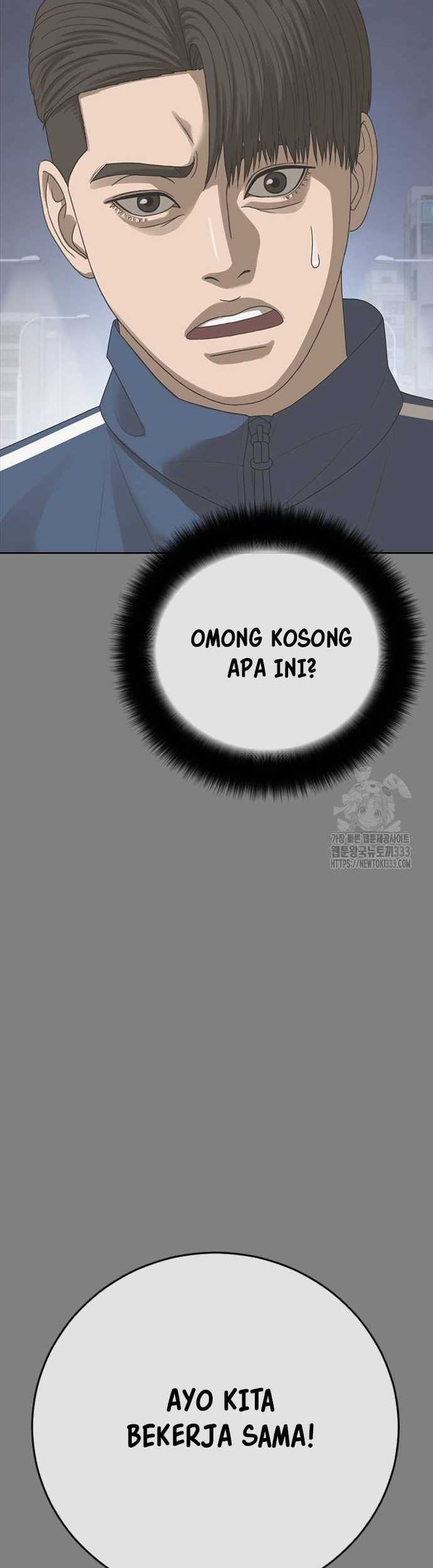 Ulzzang Generation Bab 45 halaman 9
